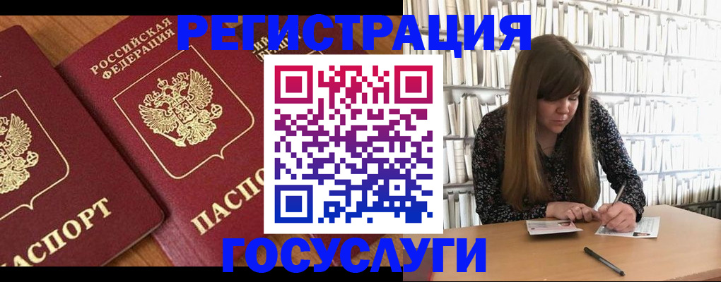 прописка законно в Сызрани