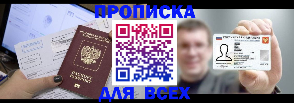 регистрация для дет. сада в Сызрани